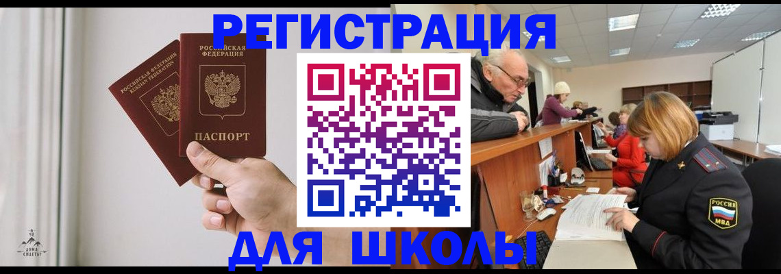 пропишу в квартире в Зее